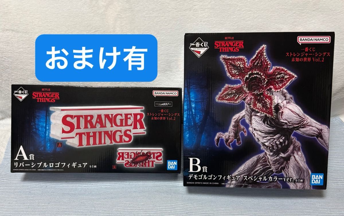 一番くじ ストレンジャー・シングス】A賞 リバーシブルロゴフィギュア