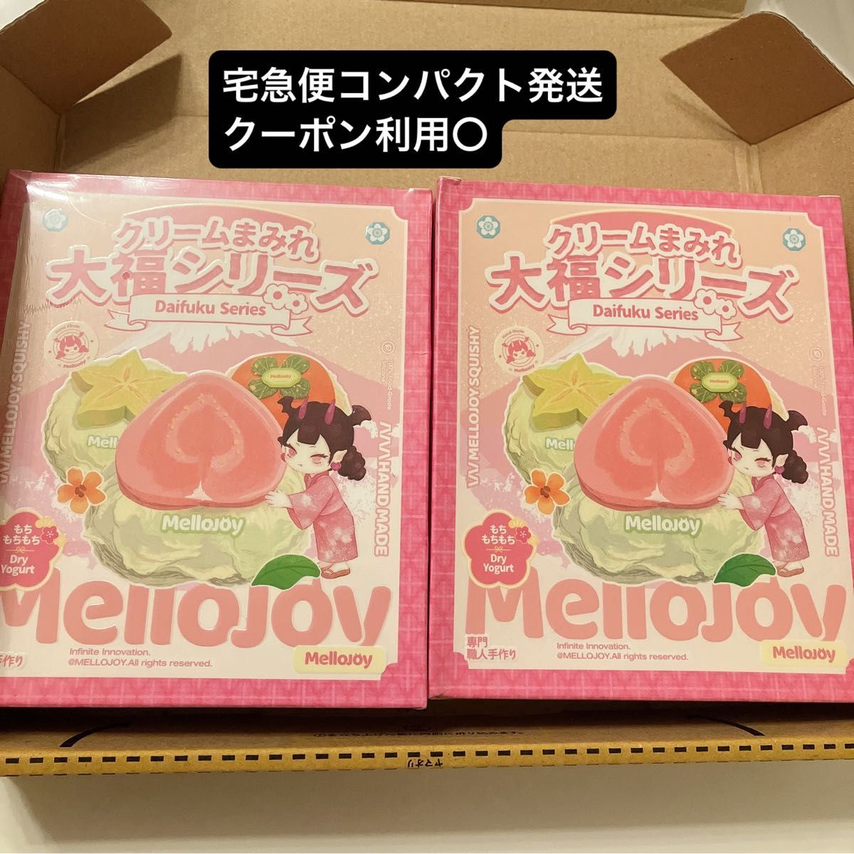 Mellojoy 大福 スクイーズ 2点｜Yahoo!フリマ（旧PayPayフリマ）