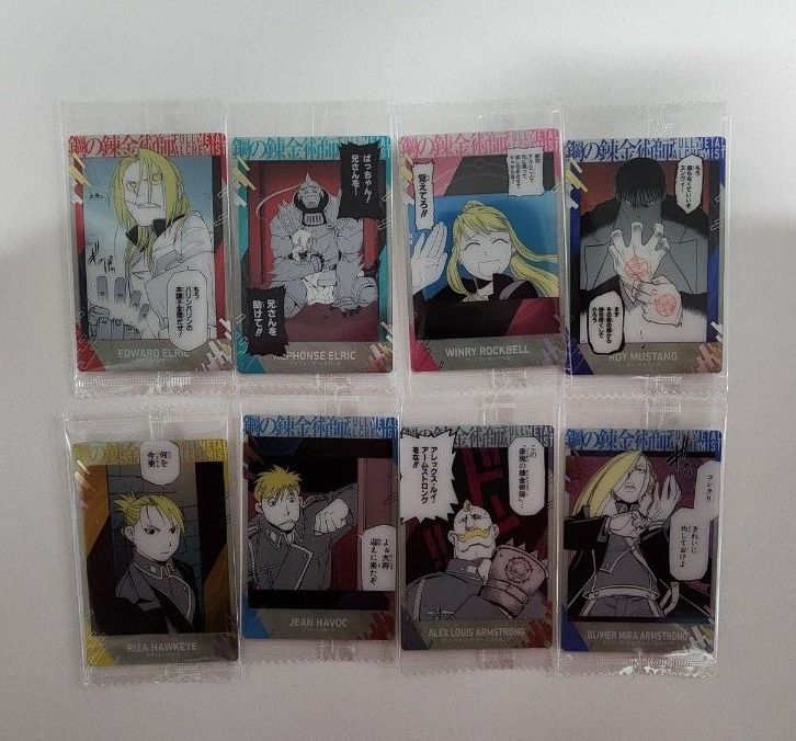 鋼の錬金術師 ウエハース2 フルコンプリートセット コンプセット