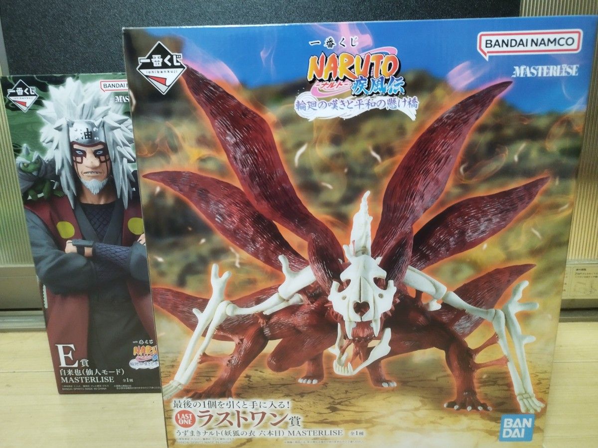 一番くじ NARUTO ナルト 疾風伝 E賞 自来也 ラストワン賞｜Yahoo