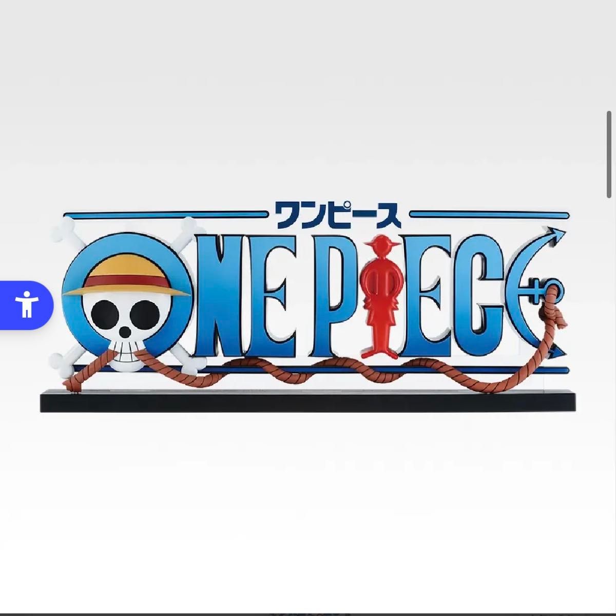 一番くじ ワンピースドラマティックメモリーズD賞 ロゴ フィギュア