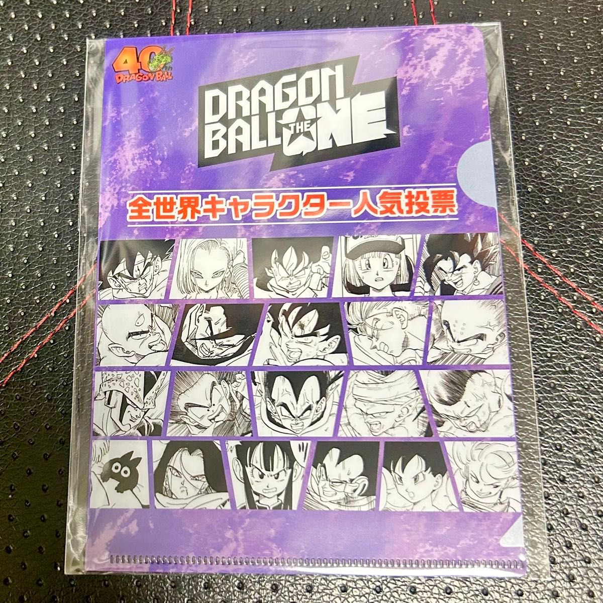 ゲンキダマツリ 全世界キャラクター人気投票 ミニクリアファイル