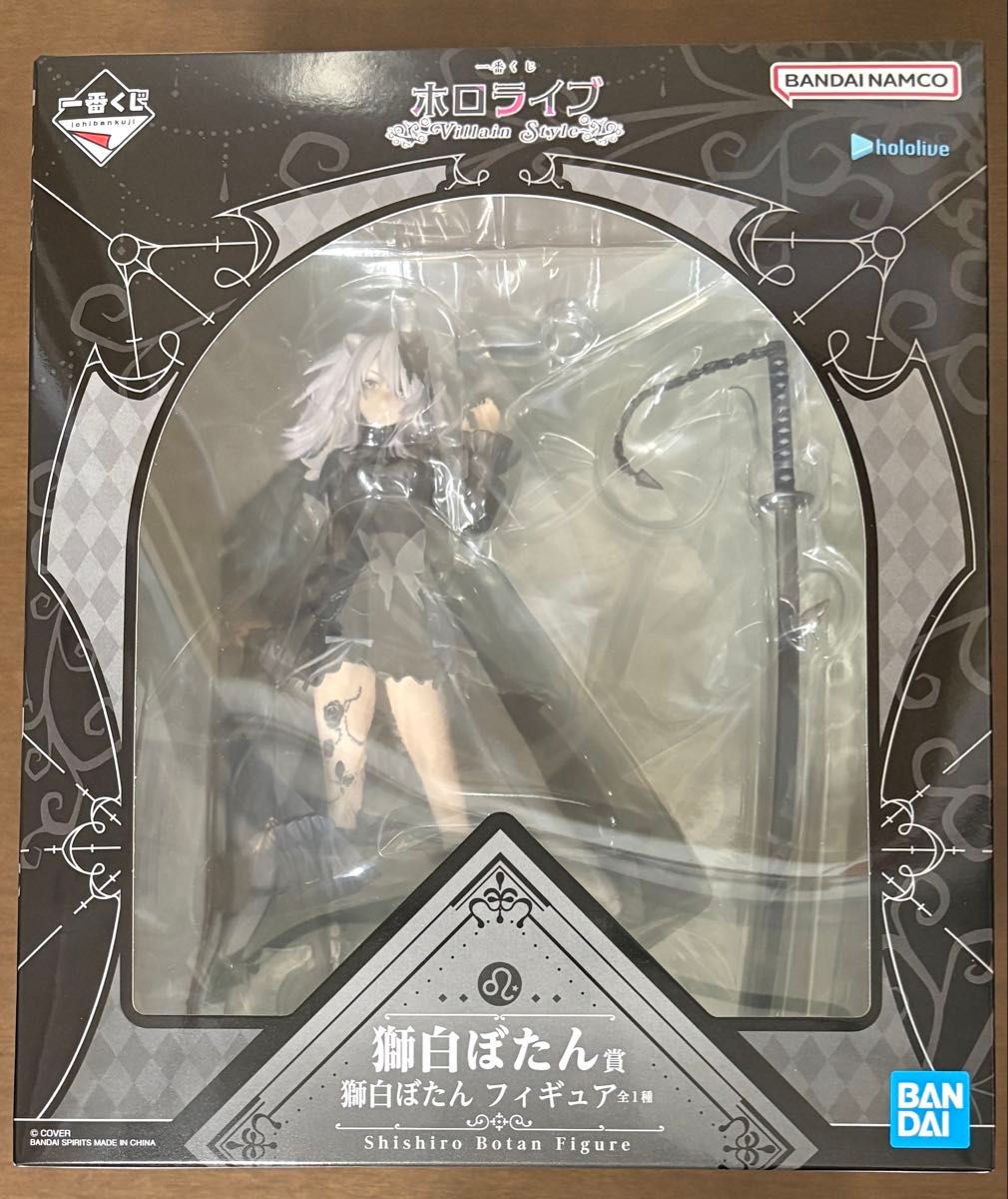 一番くじ ホロライブ ～Villain Style～ 獅白ぼたん フィギュア 一番