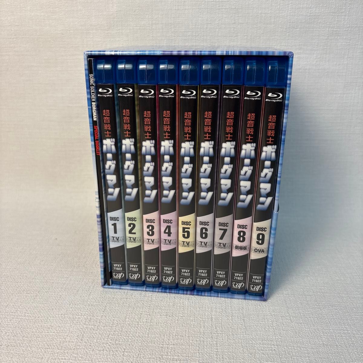 超音戦士ボーグマン BD SONIC POWER COLLECTION Blu-ray｜Yahoo!フリマ