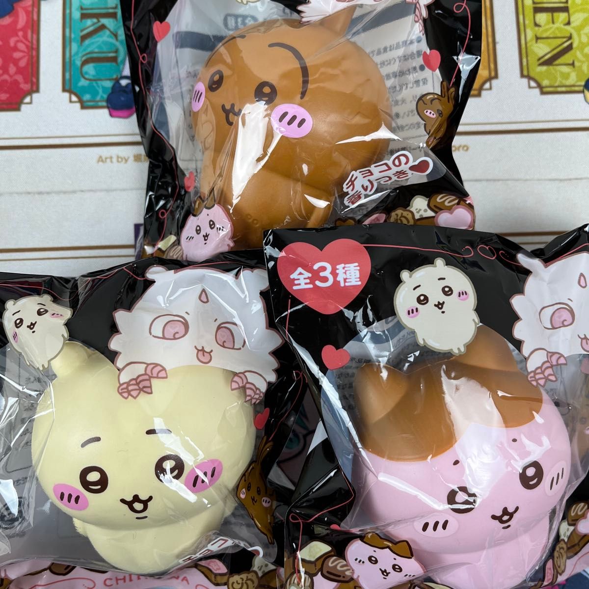 ちいかわ バレンタインスクイーズ 全3種｜Yahoo!フリマ（旧PayPayフリマ）