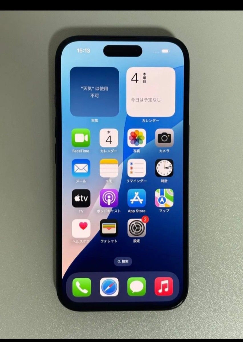 美品】Apple iPhone 16 256GB ブラック SIMフリー おまけ ガラス