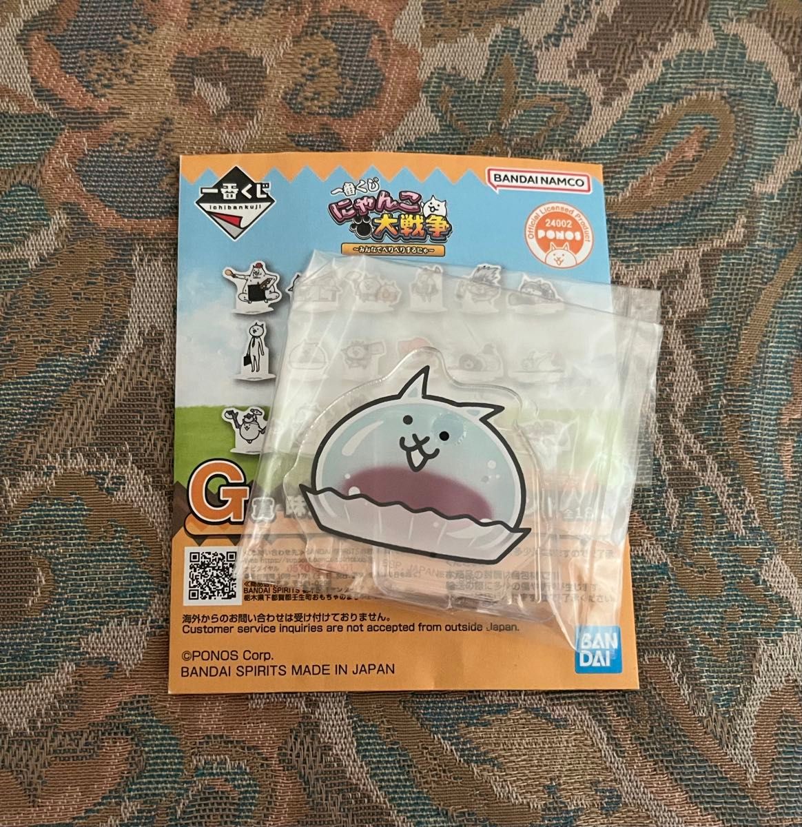 にゃんこ大戦争 一番くじ C賞 F賞 G賞 I賞｜Yahoo!フリマ（旧PayPay