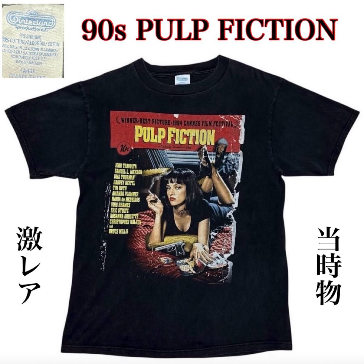 90s PULP FICTION パルプフィクションVintage Tシャツ ヴィンテージ
