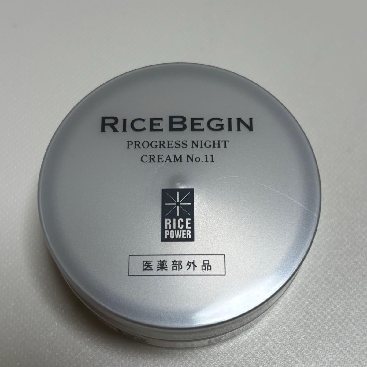 クーポンご利用ください ライスビギン プログレス ナイトクリーム No