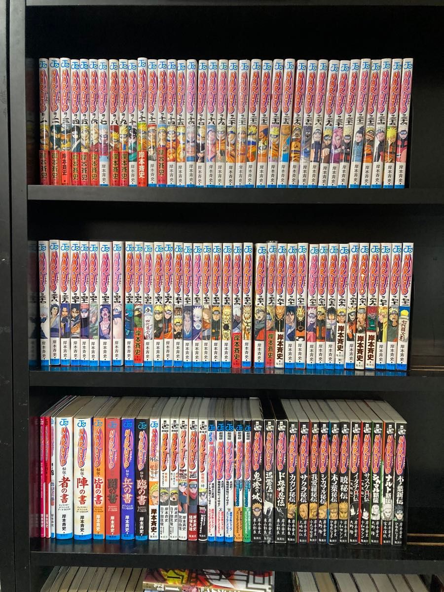 超豪華 ナルト 全巻＋関連本33冊 合計105冊 NARUTO｜Yahoo!フリマ（旧