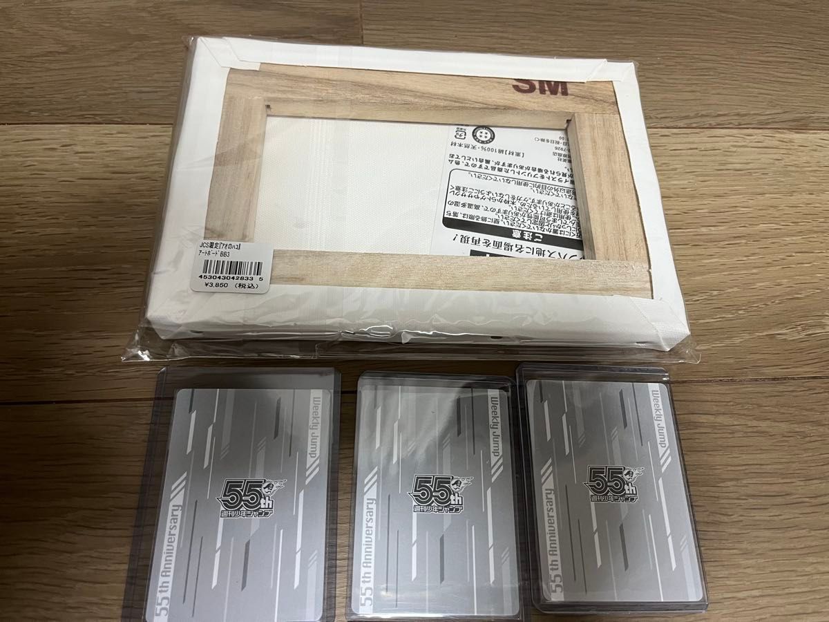 新品未開封 アオのハコ JCS限定アートボード BB3 週刊少年ジャンプ