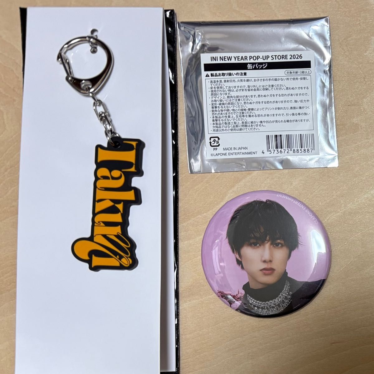 INI POP UP SHIBUYA109 ネームキーホルダー ＆ 缶バッジ 尾崎匠海