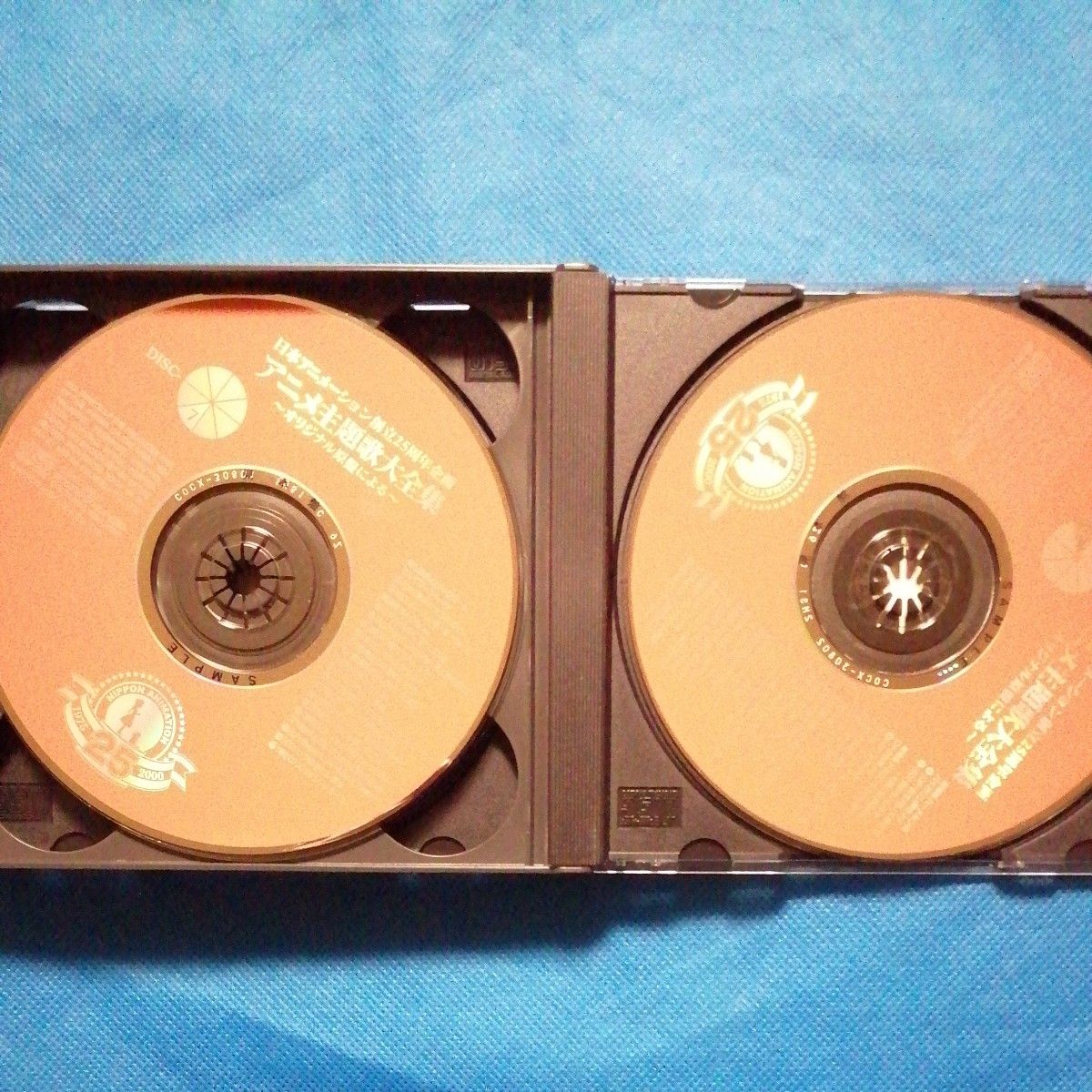 日本アニメーション創立25周年企画 アニメ主題歌大全集 ～オリジナル