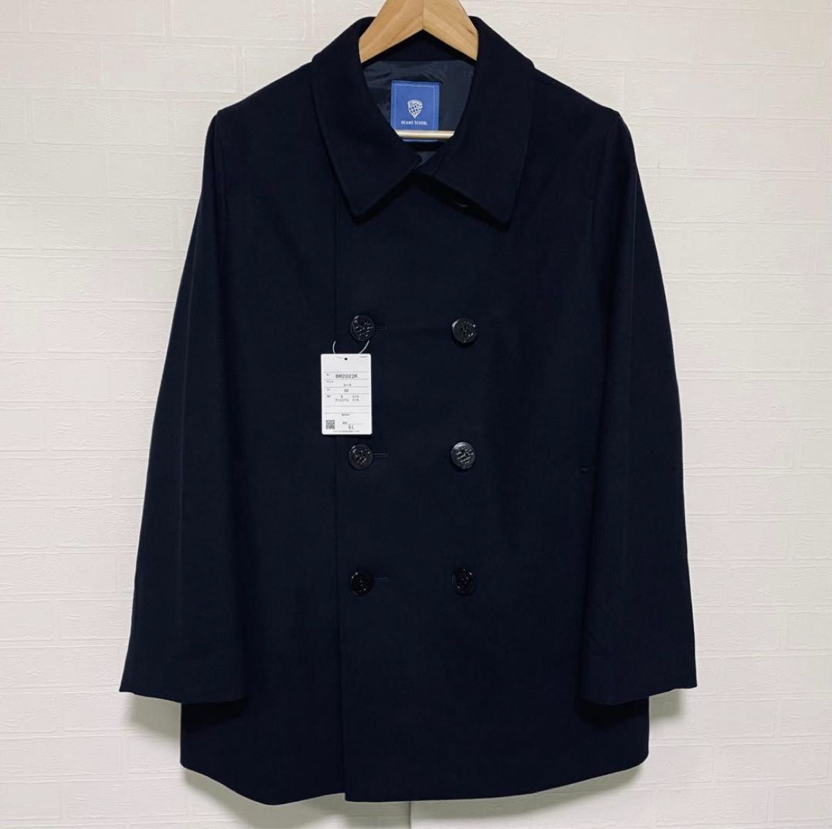 新品 ビームス スクールコート Pコート 濃紺 5L（成人男性XL相当