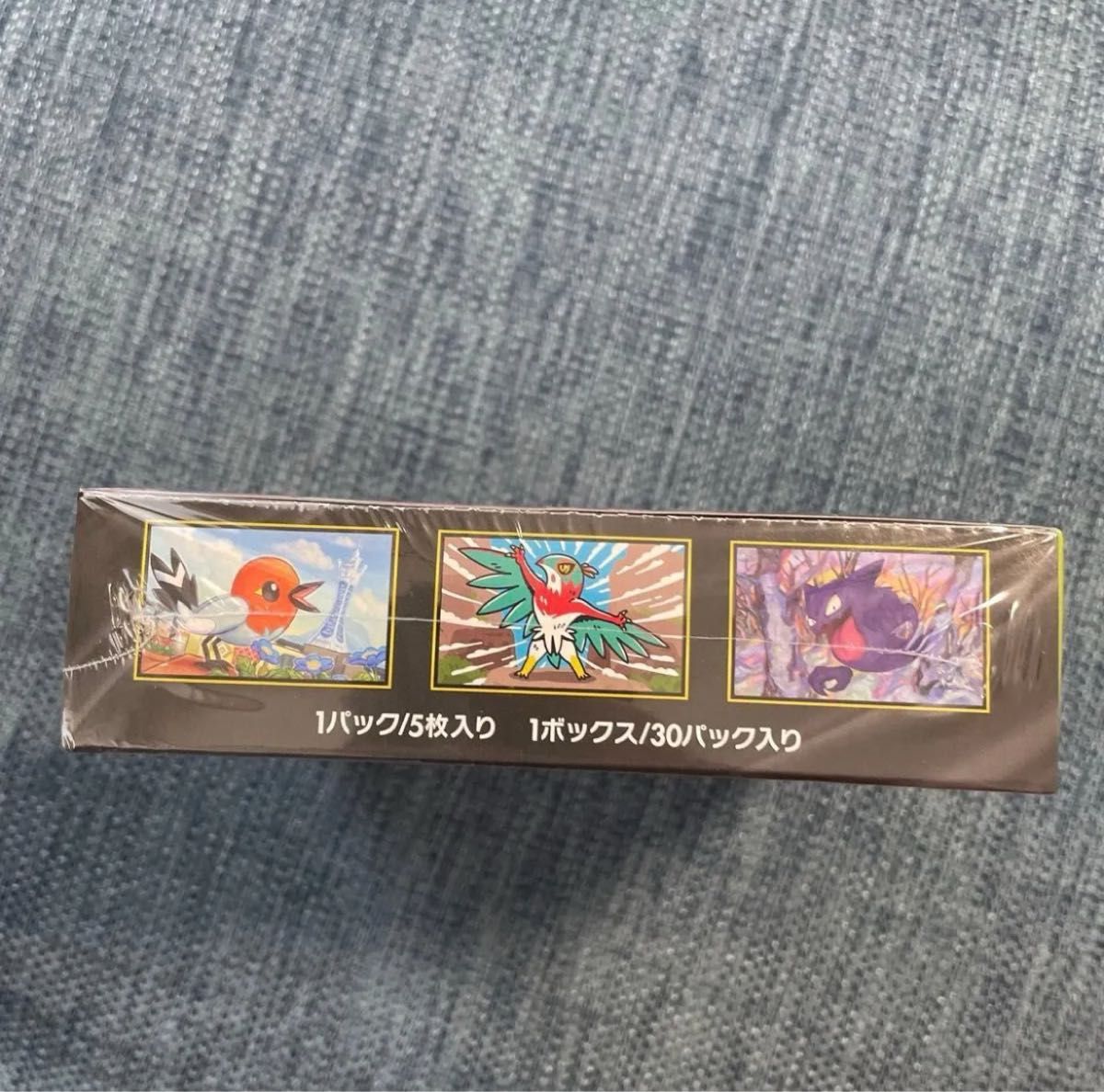 ポケモンカード ムニキスゼロ 未開封1box シュリンク付き BOXのまま