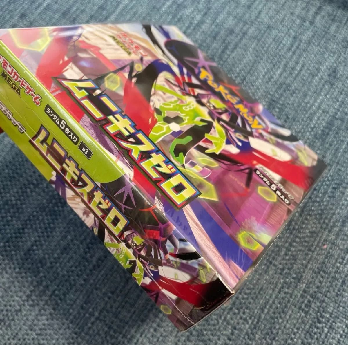 ポケモンカード ムニキスゼロ 未開封1box シュリンク付き BOXのまま