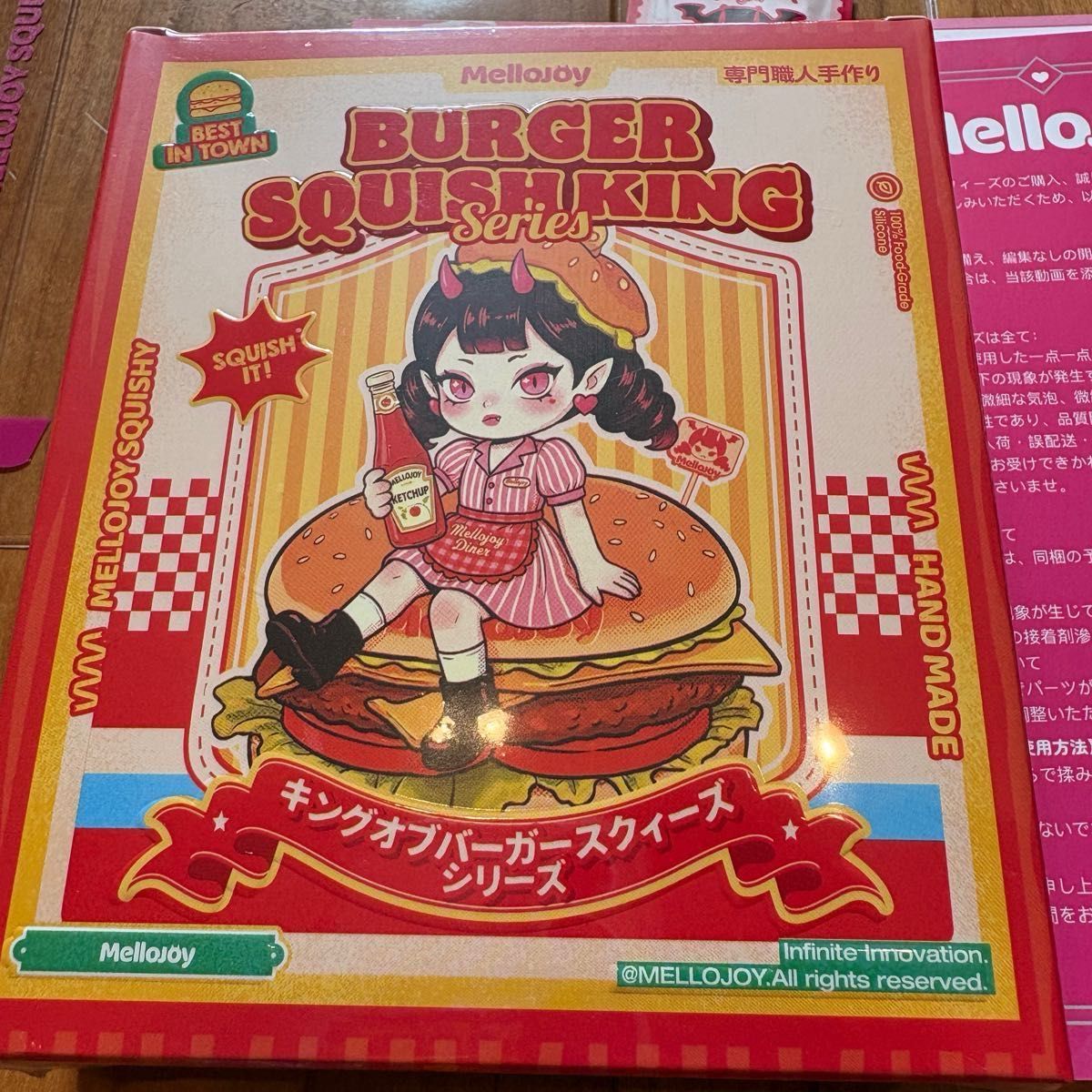 Mellojoy メロジョイ スクイーズ キングオブバーガー ハンバーガー