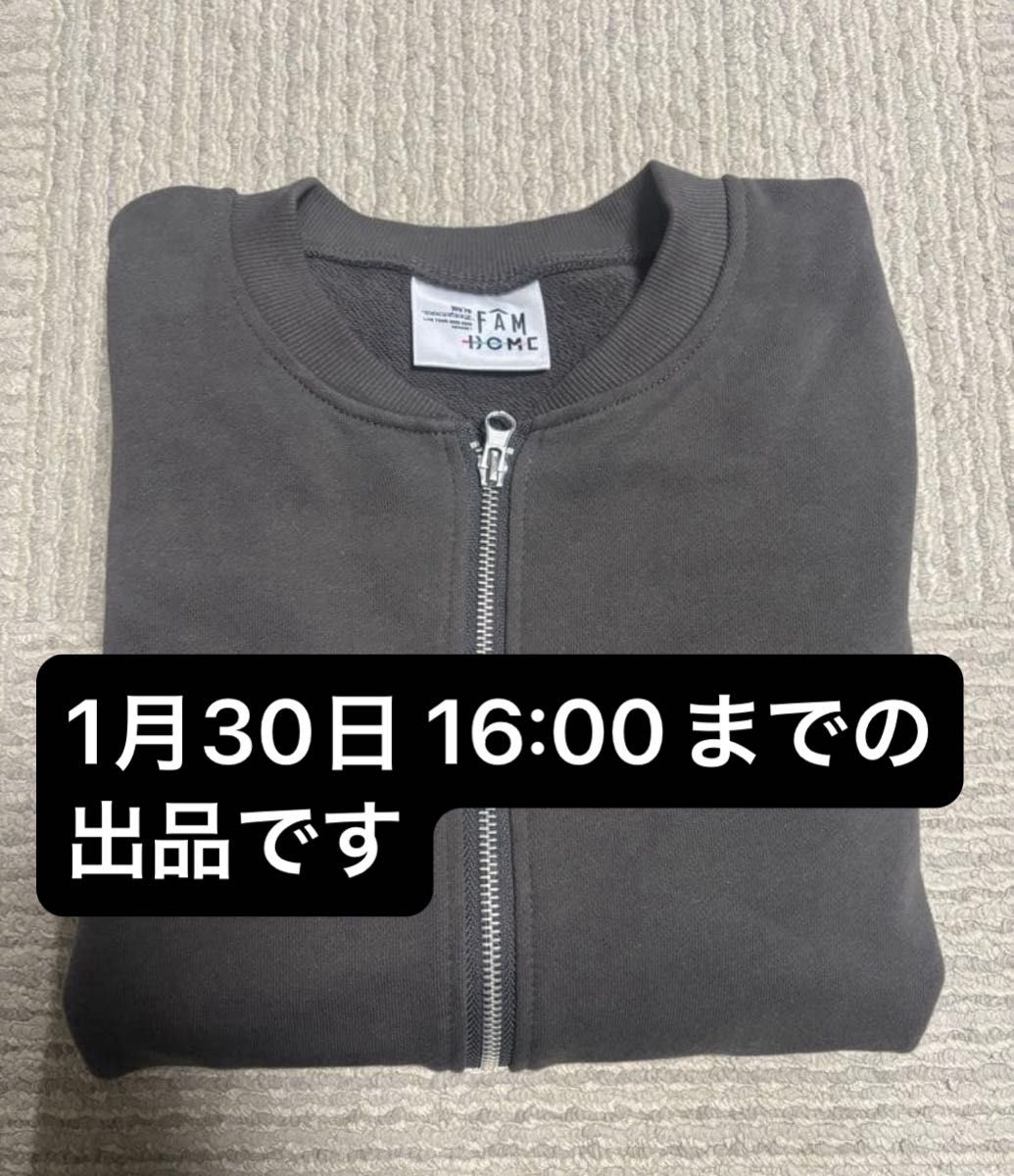 We're timelesz LIVE TOUR 2025-2026 FAMドームツアージップ