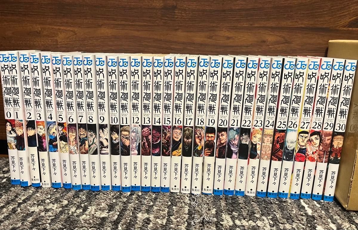 呪術廻戦 0巻～30巻 全巻セット 漫画｜Yahoo!フリマ（旧PayPayフリマ）