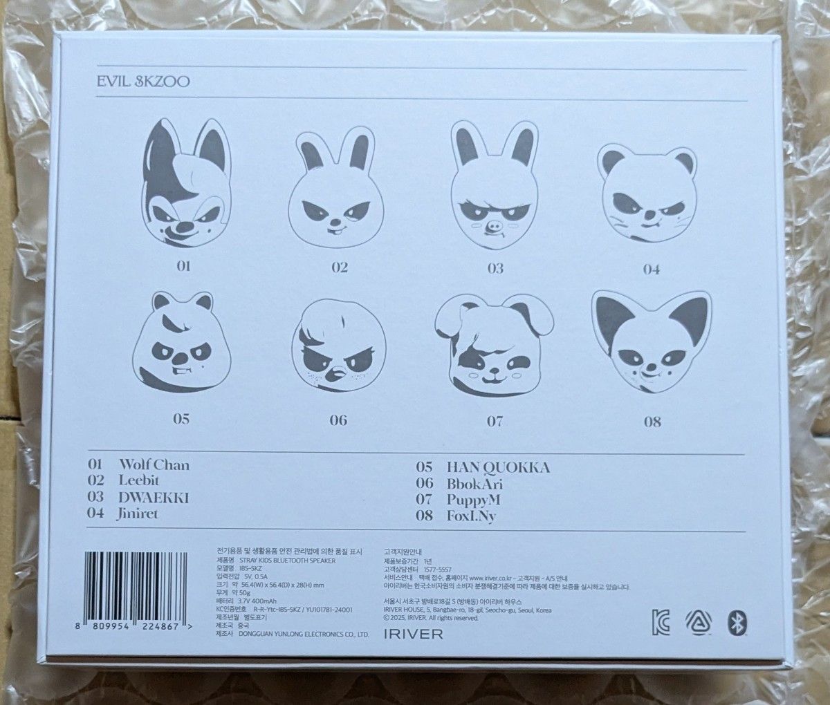 Stray Kids DO IT EVIL SKZOO スピーカー Leebit 抜けあり｜Yahoo