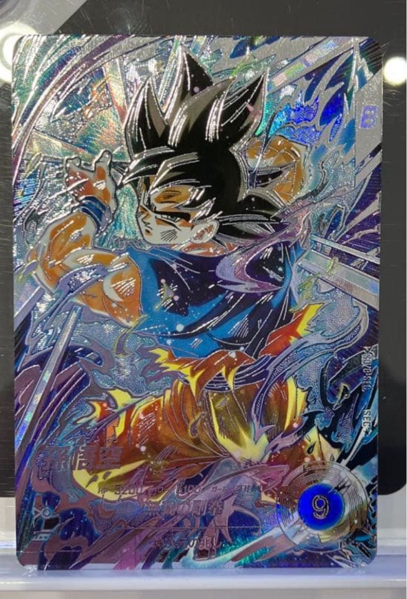 ドラゴンボールスーパーダイバーズ sdv8-sec 孫悟空SEC パラレル