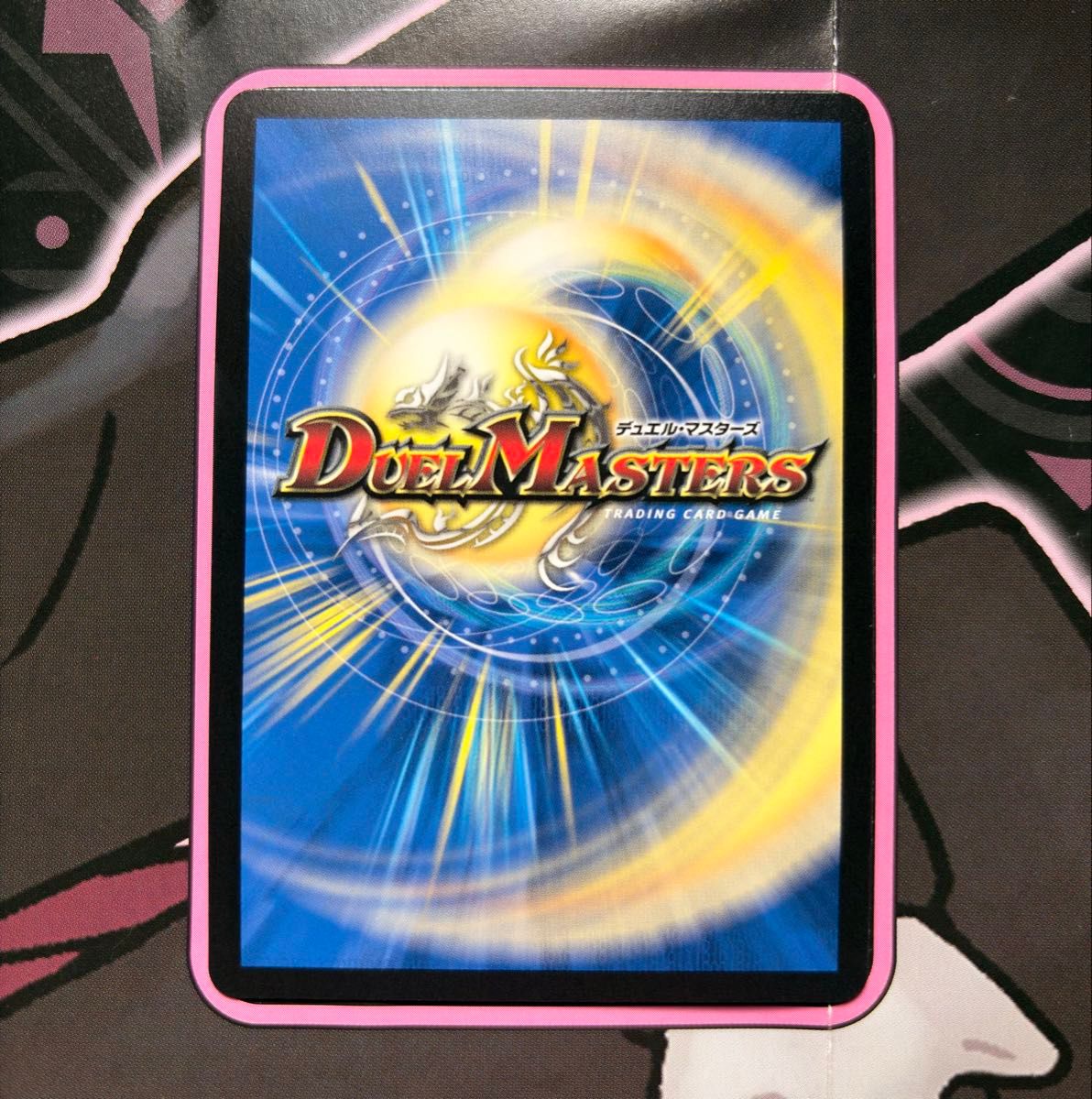 デュエマ 魔誕の封殺ディアスZ 25RP3 SR 秘12/秘24 金 シークレット