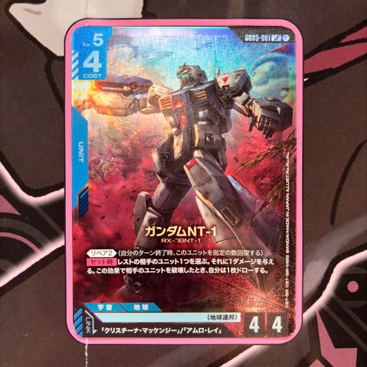GUNDAM CARD GAME Steel Requiem ガンダムNT-1 GD03-001 LR ガンダム