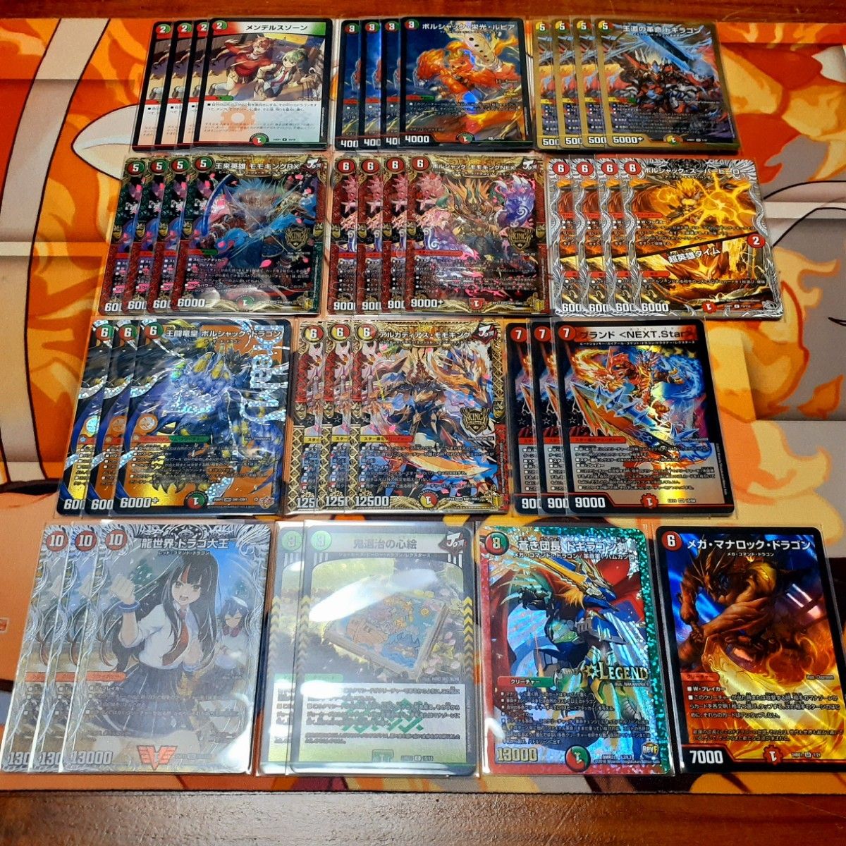 デュエマ引退品 5cザーディクリカ 青単サイバー リースボルシャック