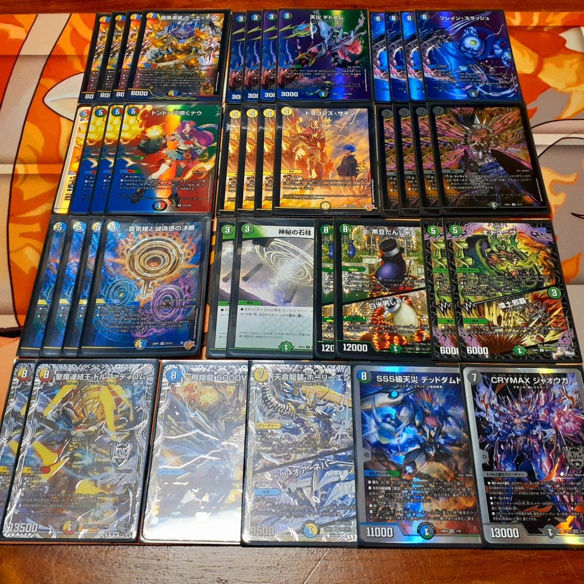 デュエマ引退品 5cザーディクリカ 青単サイバー リースボルシャック