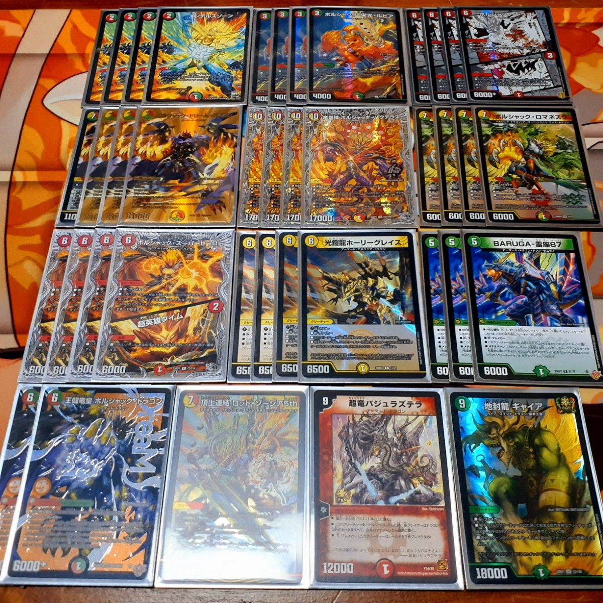 デュエマ引退品 5cザーディクリカ 青単サイバー リースボルシャック