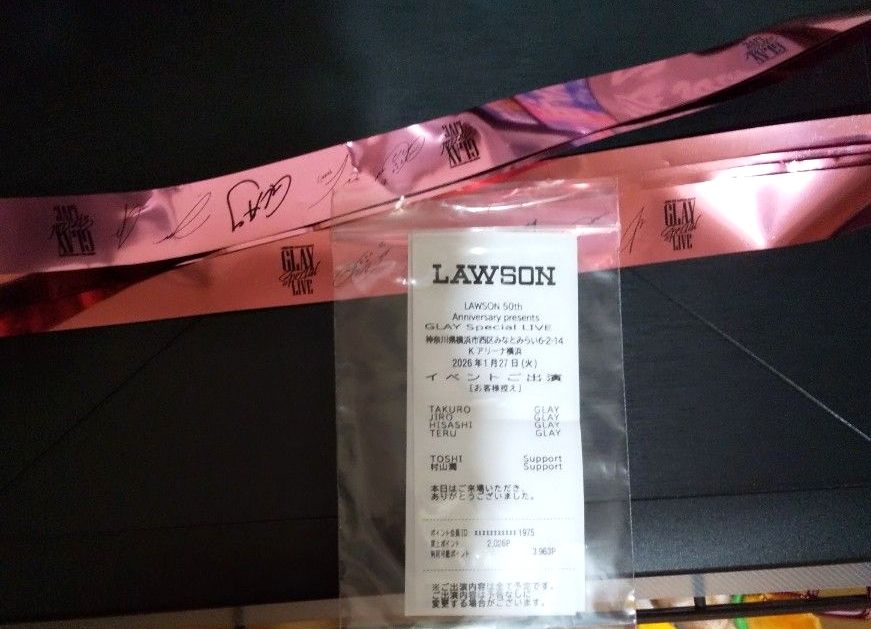 glayグッズ ローソン 記念レシート＆銀テープ赤｜Yahoo!フリマ（旧