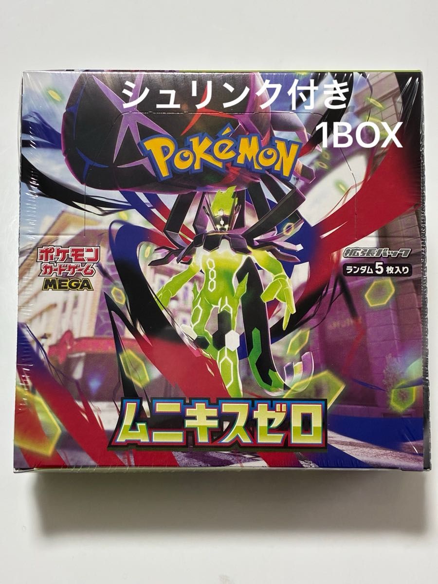ポケモンカードゲーム ムニキスゼロ BOX新品未開封シュリンク付き