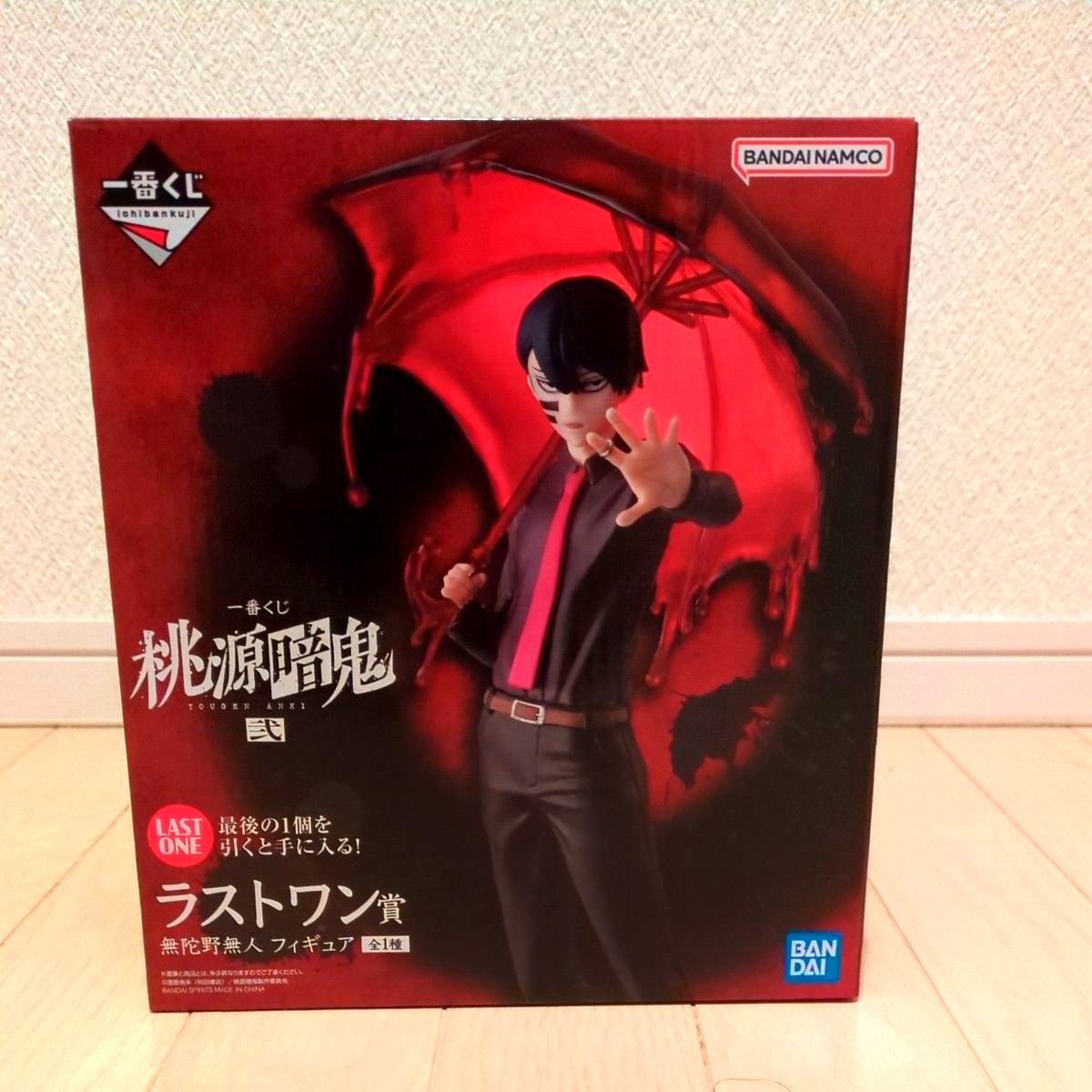 一番くじ 桃源暗鬼 弐 ラストワン賞 無陀野無人 フィギュア｜Yahoo