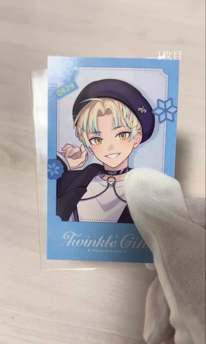 にじさんじ 星導ショウ ウィンターデート チェキ風カード 特典 クリア