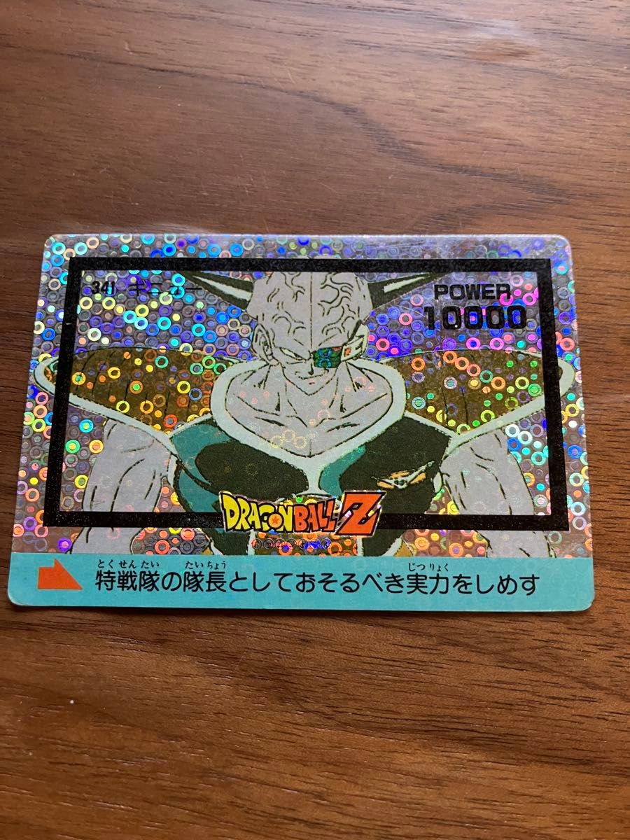 ドラゴンボールカードダス アマダ 泡プリズム その他 ノーマル3枚