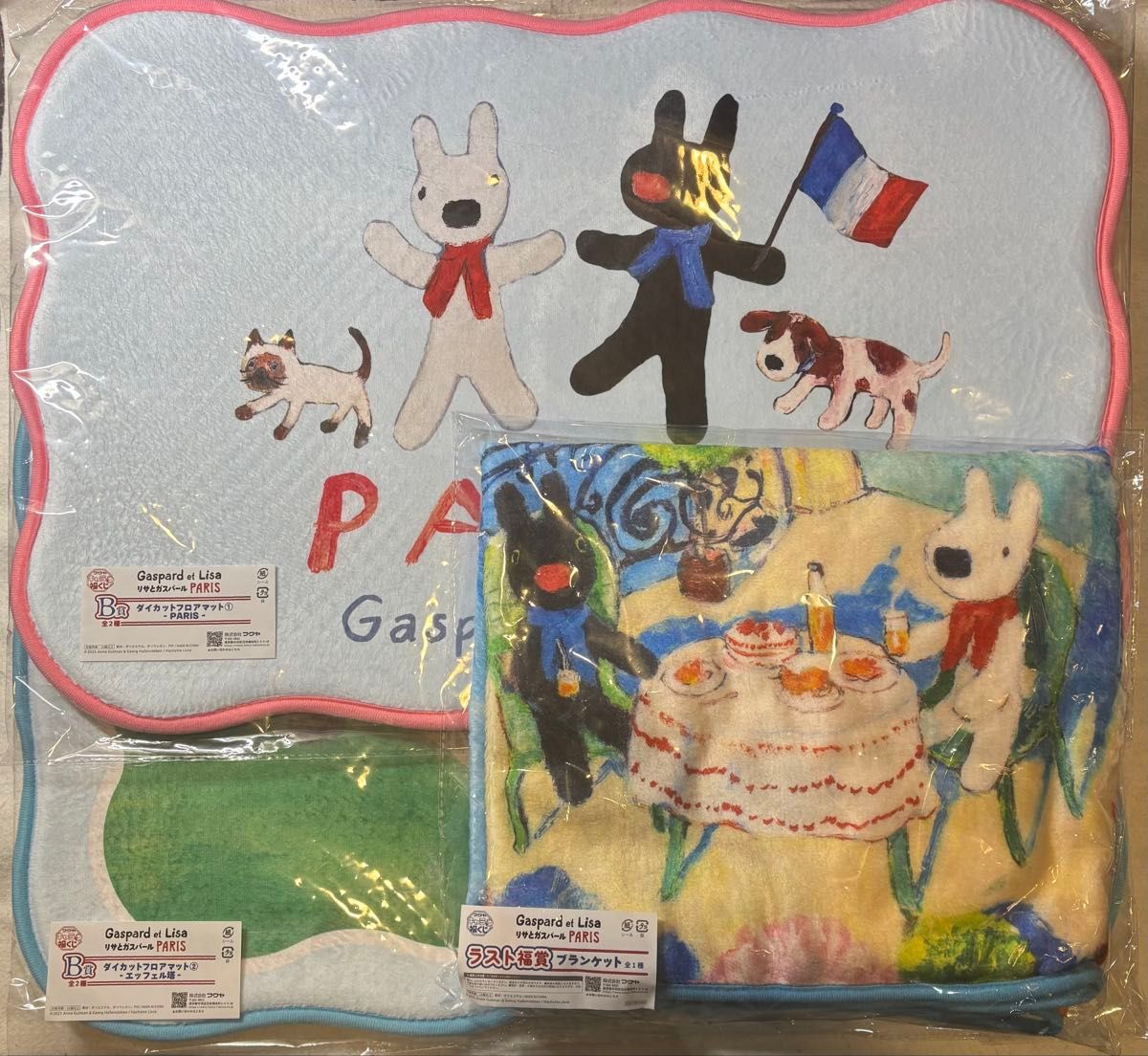 キャラ福くじ リサとガスパール PARIS ラスト福賞 ブランケット B賞