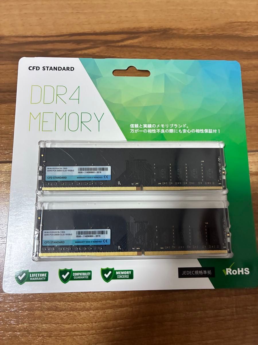 CFD STANDARD DDR4 メモリー 32GB (2x16GB)｜Yahoo!フリマ（旧PayPay
