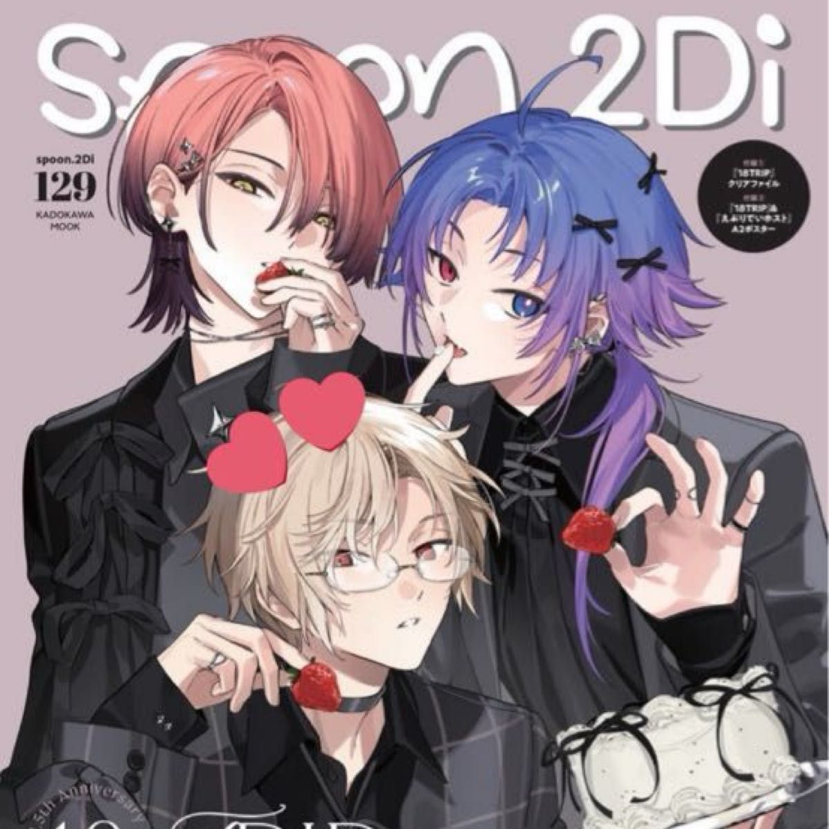 エイトリ 18TRIP キャラバッジコレクションVol.7 夜半子タろ 缶バッジ