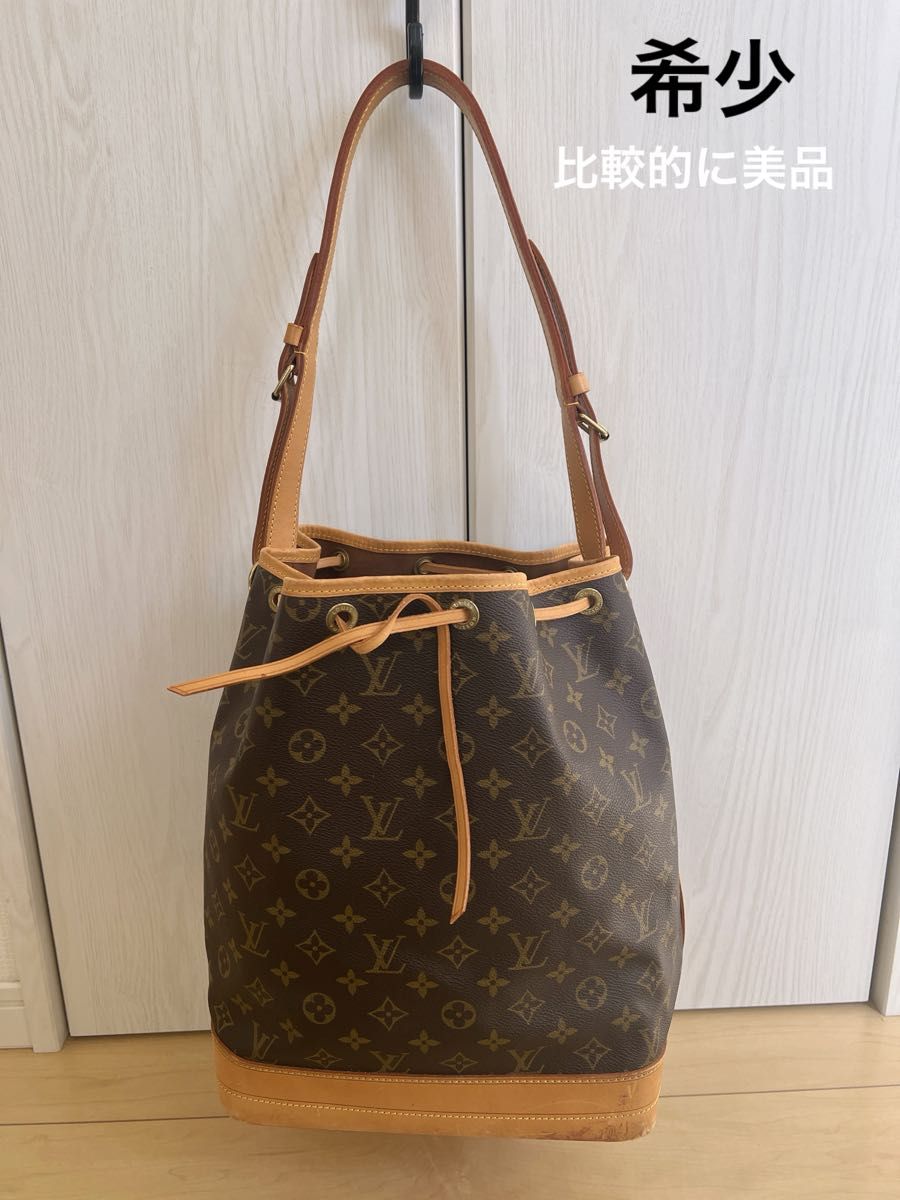 ルイヴィトン LOUIS VUITTON モノグラム ノエ 巾着型 ショルダーバッグ