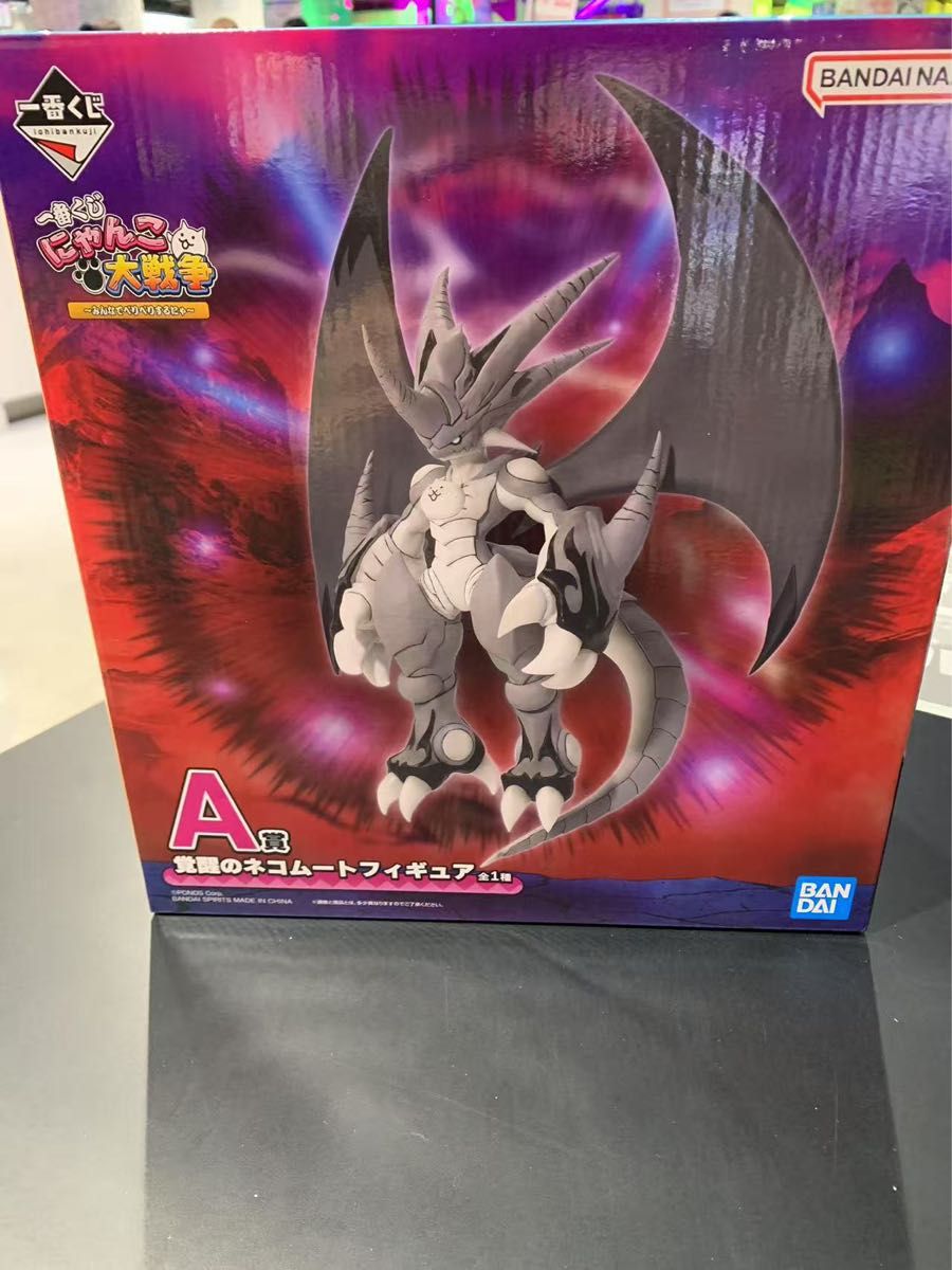 未開封 一番くじ にゃんこ大戦争 A賞 覚醒のネコムートフィギュア 全1