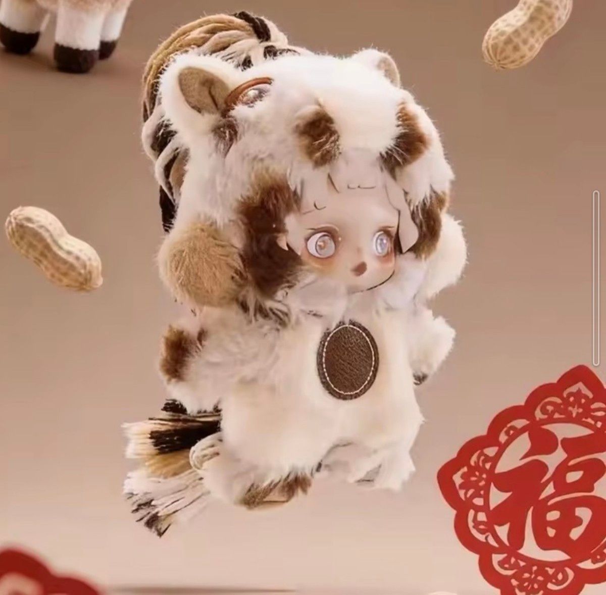 スカルパンダ 馬力全開 Have good Run 新品未使用 ポップマート購入