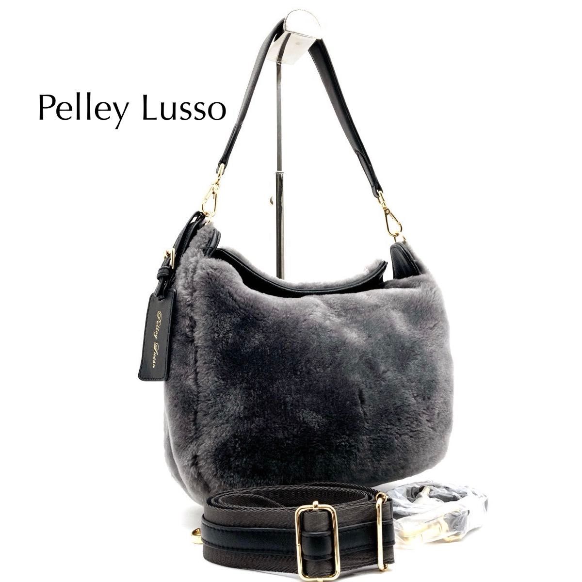 ペレリールッソ Pelley Lusso ムートン マルチウェイ ハンドバッグ