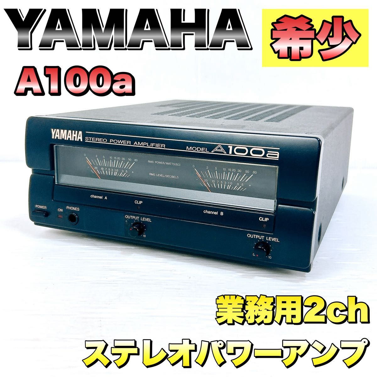 名機】YAMAHA ヤマハ A100a 業務用2chステレオパワーアンプ 音響機器