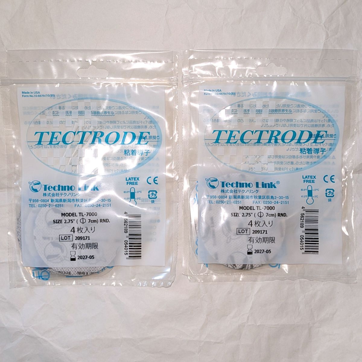 リアライズボーテ REALIZE Beaute EMS 美容機器 スリムビューティ