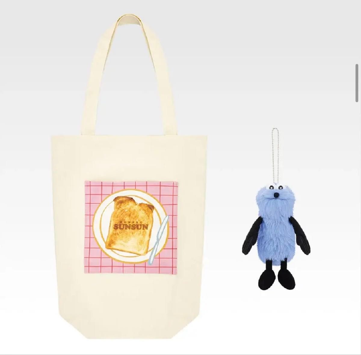 一番くじ PUPPET SUNSUN B賞 ぬいぐるみ付トートバッグ｜Yahoo!フリマ