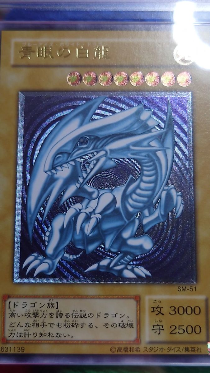 高騰で手が届かなくなる前に 大人気 デーモンの召喚第2期レリーフ