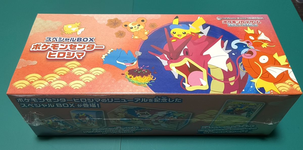 スペシャルBOX ポケモンセンター トウホク、ヒロシマ メガエルレイドex
