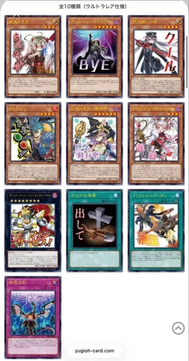遊戯王 スペシャルパック スタンプエディション 30パック 帯付き 未