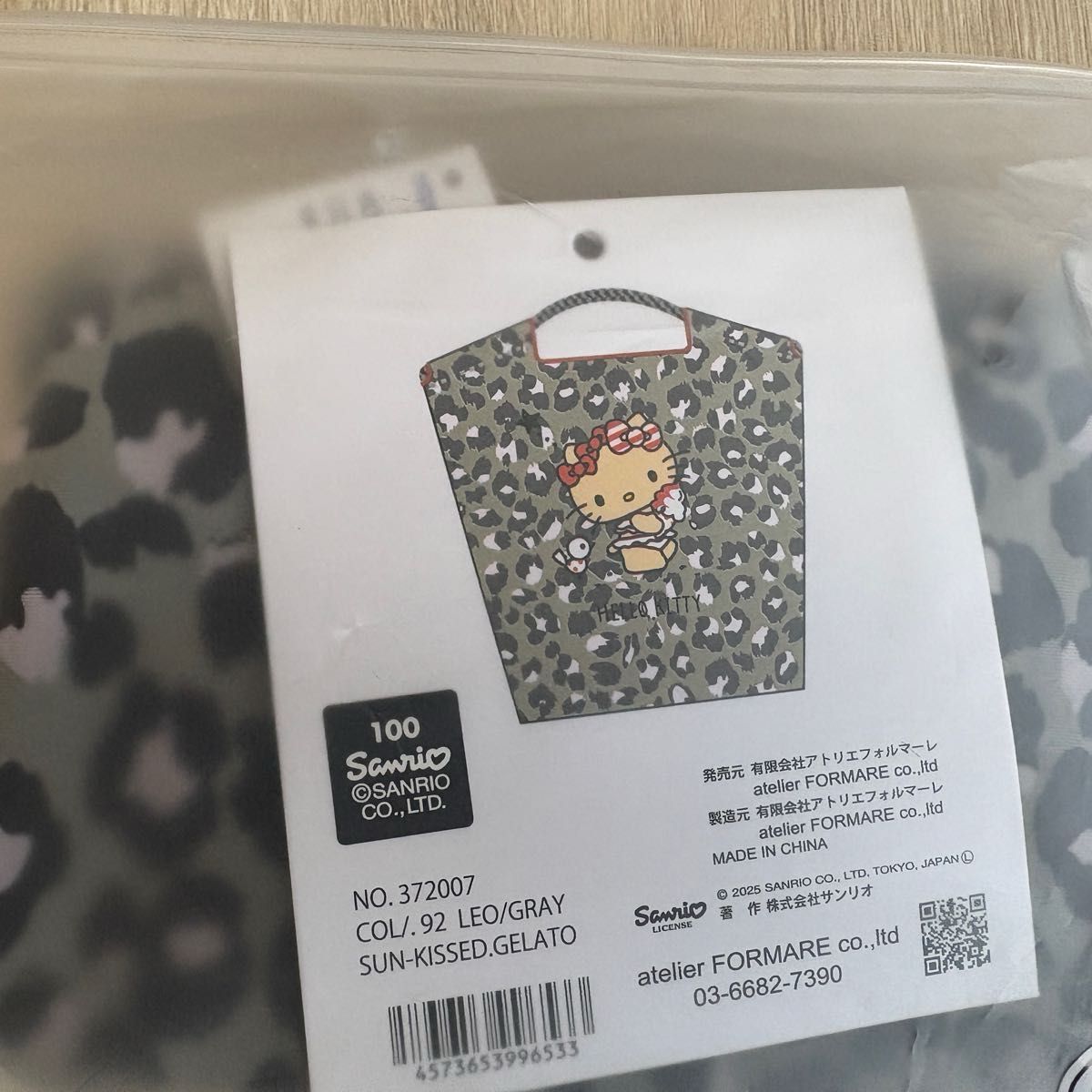 新品Ball&Chainボールアンドチェーン日焼けキティ 新作レオパード柄