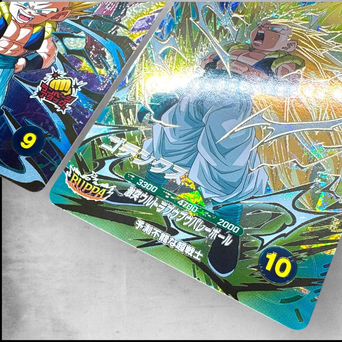 新品】 ドラゴンボール スーパーダイバーズ ゴテンクス GDR 3枚セット